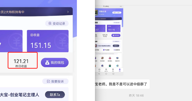 Day 18 900万播放截图