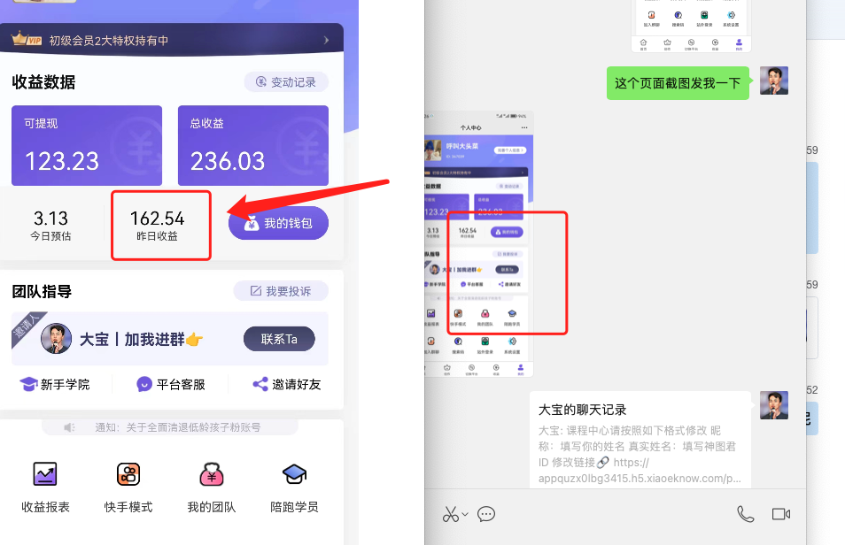 Day 23 最终收益1011元