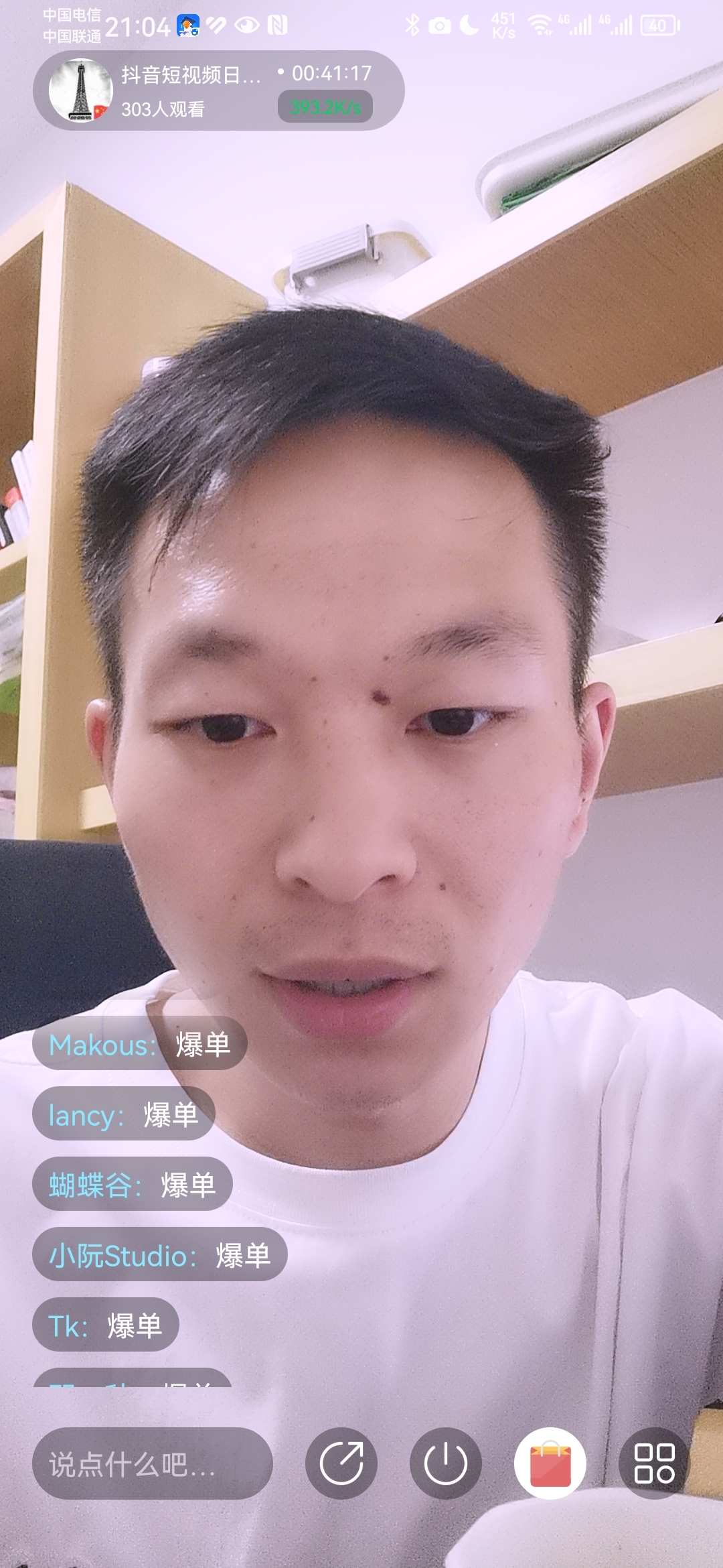 Day 7 收益截图